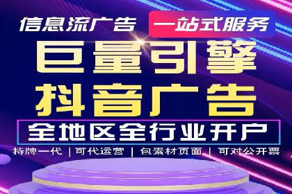 揭秘百度推广代运营公司运营成果